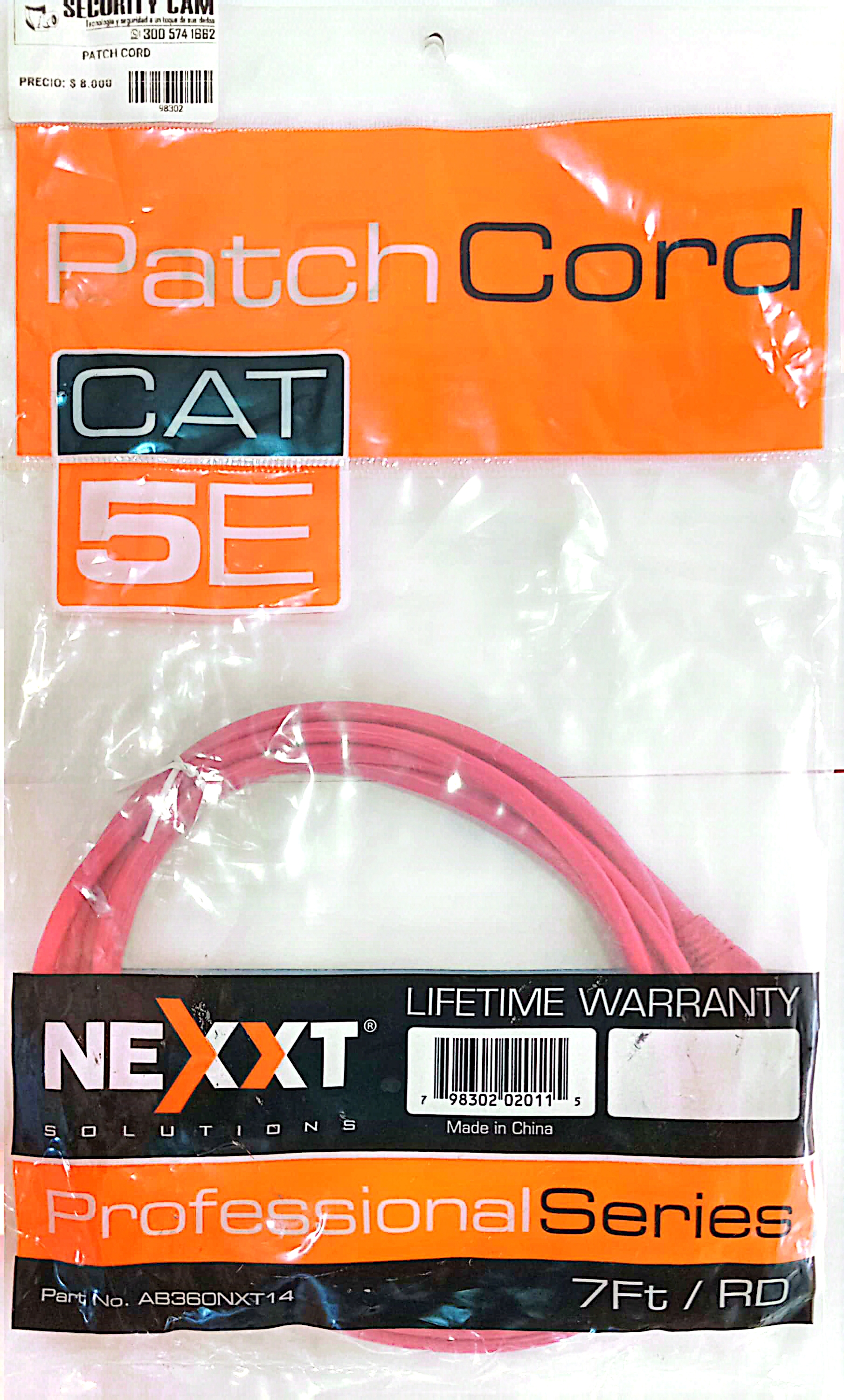 PATCH CORD